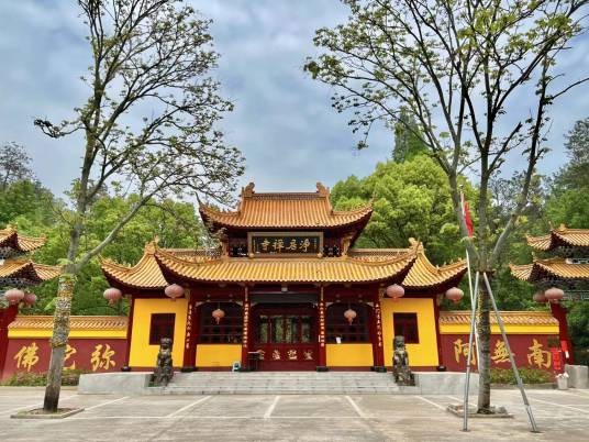 净居寺(浙江省义乌市净居寺)