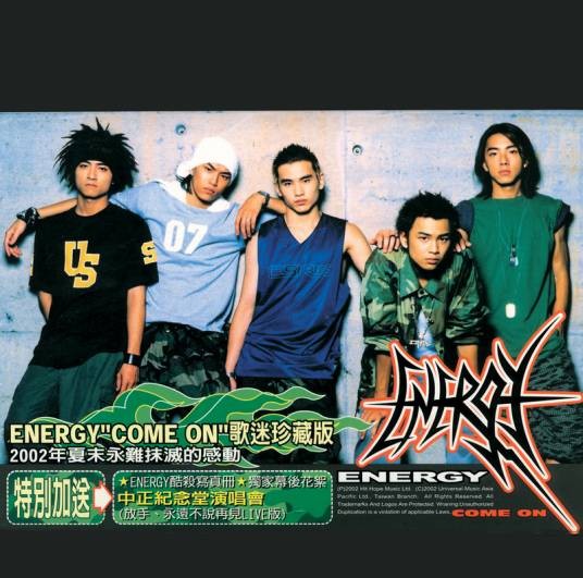 come on(Energy演唱歌曲)