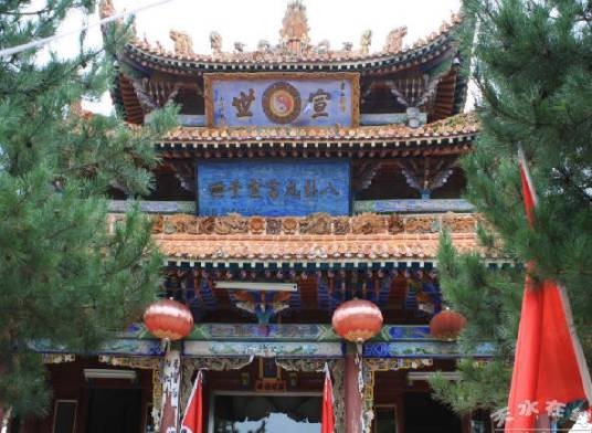 交龙灵山