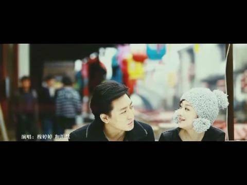 你的爱是我的命