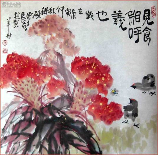 高义(汉语词语)