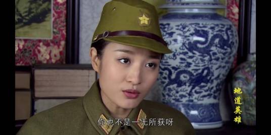 雪儿（电视剧《地道英雄》中的反派角色）
