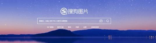 搜狗识图