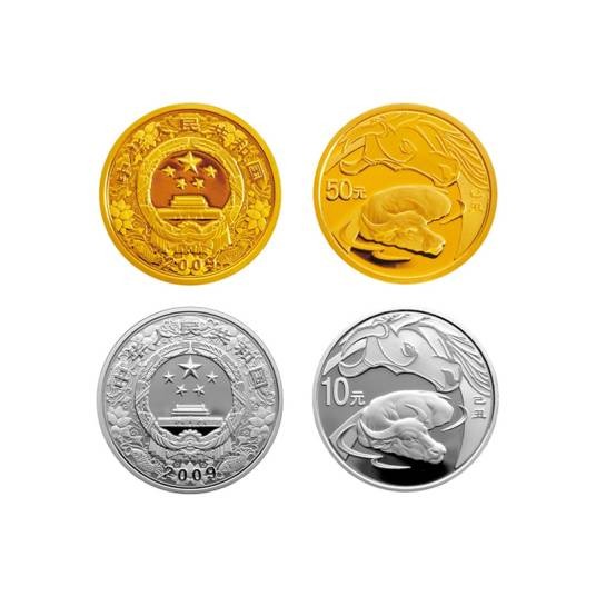 2009中国己丑（牛）年金银纪念币