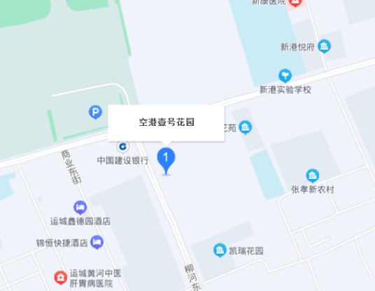 空港壹号花园