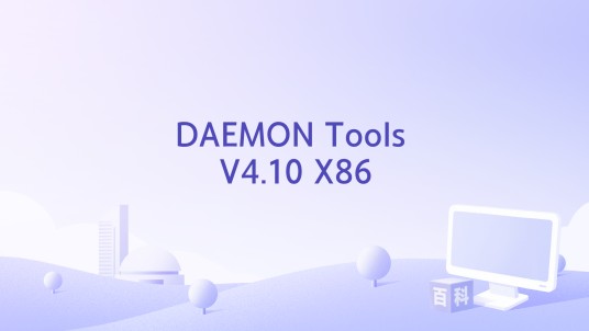 DAEMON Tools V4.10 X86