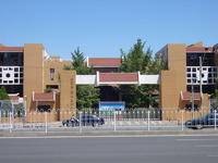 北京市第十五中学