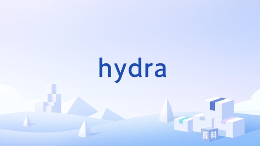 hydra（独立于GPU的引擎）