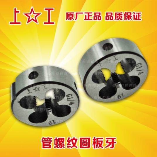 ZG螺纹