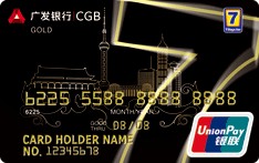 广发7天联名信用卡