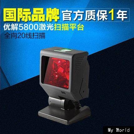 优解5800激光平台