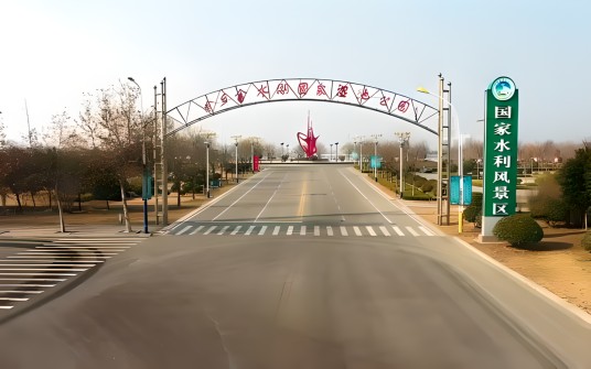 山东金乡金水湖国家湿地公园