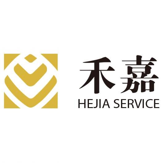 山东禾嘉财务管理咨询有限公司