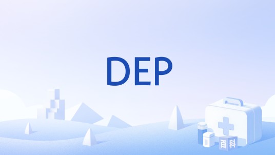 DEP（N,N-二乙基丙炔胺）