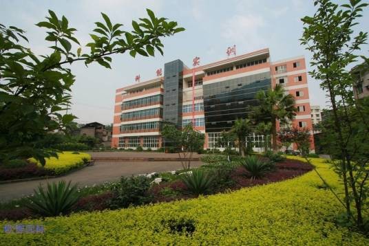 重庆市科能高级技工学校