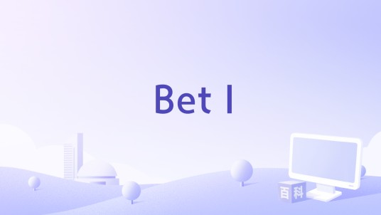Bet I