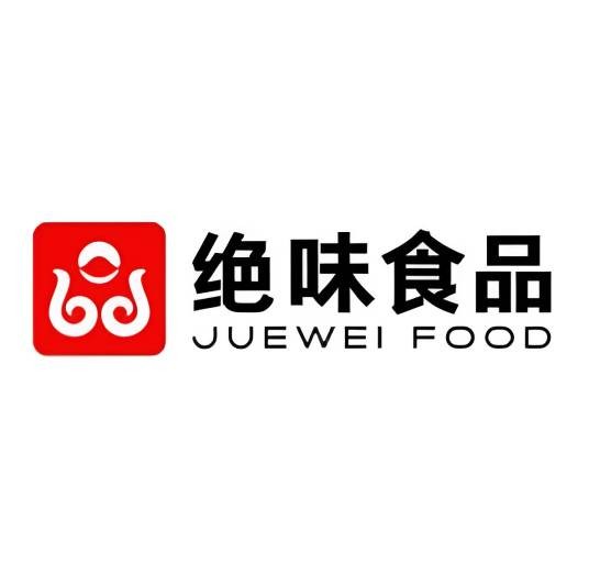绝味食品股份有限公司