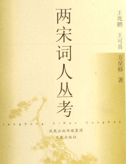 赵子崧