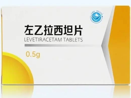 左乙拉西坦片