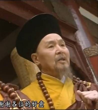 玄寂(小说《天龙八部》中的人物)