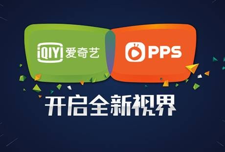 pps(网络电视软件)