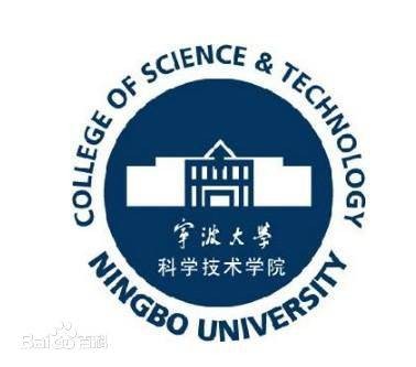 宁波大学科学技术学院应用技术学院