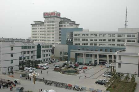 阜宁县人民医院