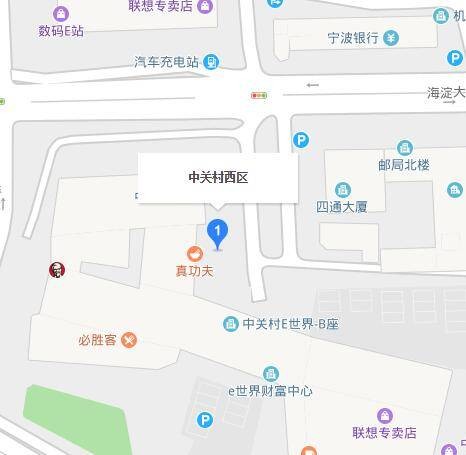 中关村西区