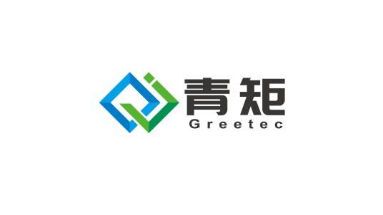 青矩工程顾问有限公司