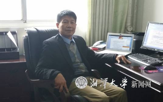 李正（湘潭大学特聘教授）