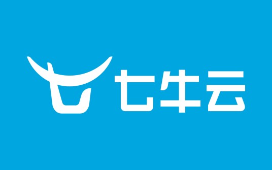 上海七牛信息技术有限公司