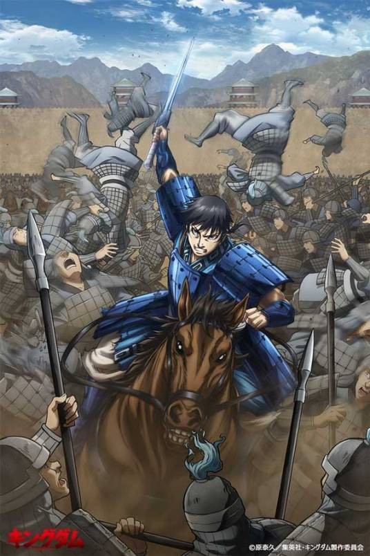 王者天下3（《王者天下》系列第三季电视动画）