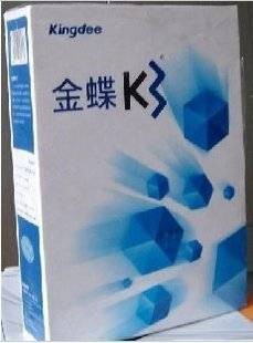 金蝶K3
