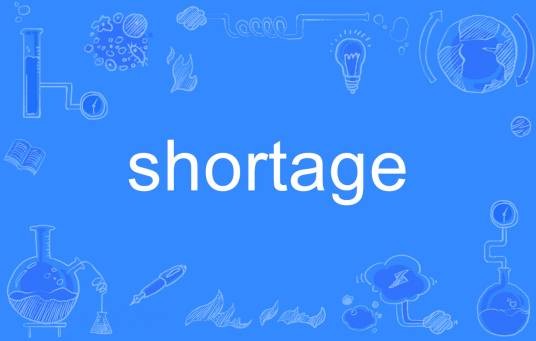 shortage