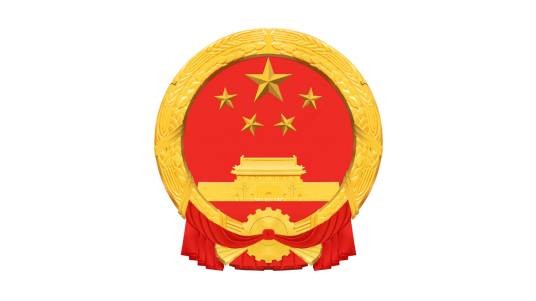 中华人民共和国驻马里共和国大使馆