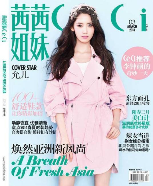 茜茜姐妹