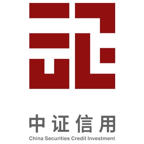 中证信用增进股份有限公司