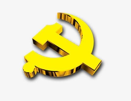 中国共产党平顶山市纪律检查委员会
