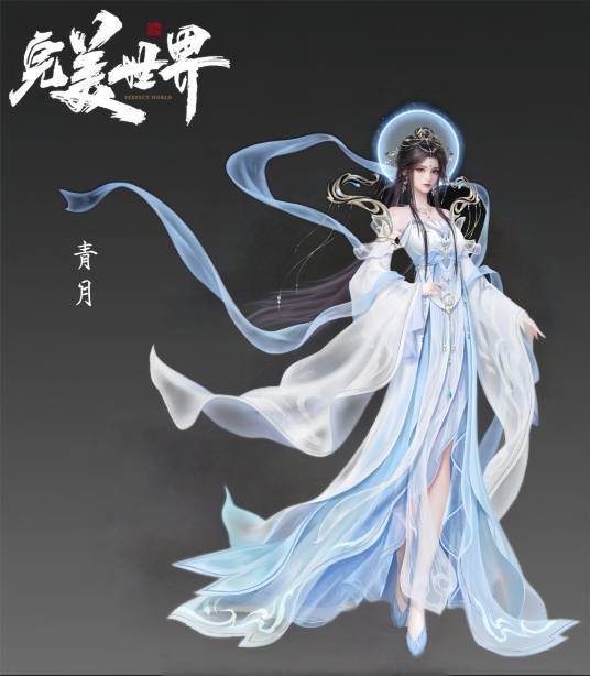 青月