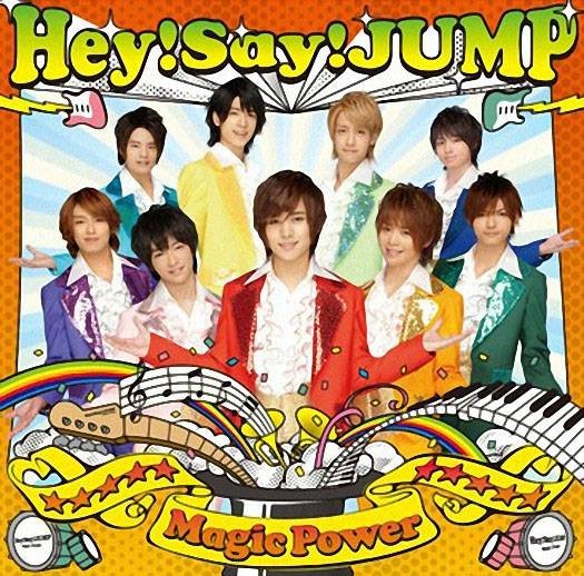 Magic Power（Hey! Say! JUMP演唱的单曲）