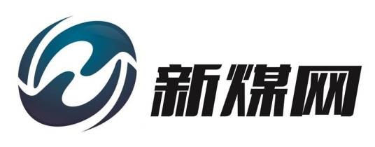 新煤网