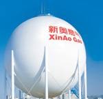 新奥集团股份有限公司