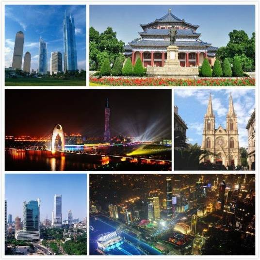 广州市（广东省辖地级市、广东省省会）
