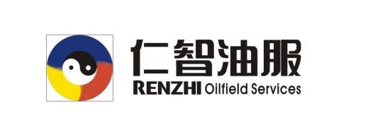 四川仁智油田技术服务股份有限公司