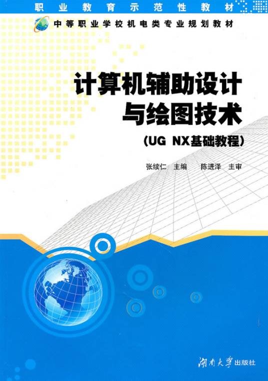 计算机辅助技术（理论、方法和技术）
