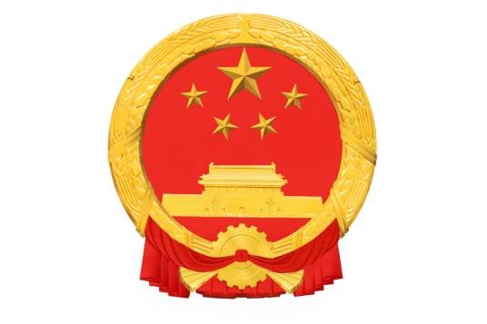 河北省数据和政务服务局