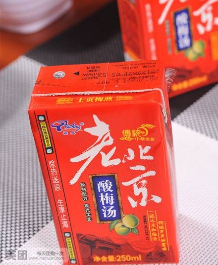 福成肥牛（王府井百货大楼店）