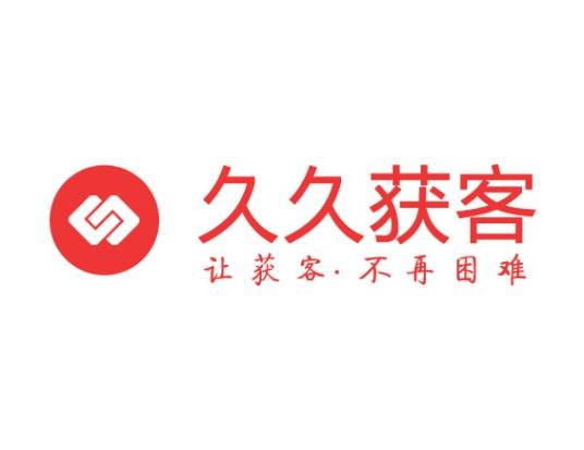 深圳市久久信息服务有限公司
