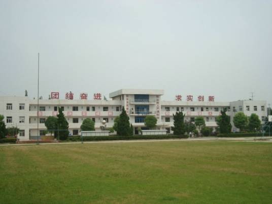 邳州市宿羊山高级中学