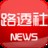 路透社新闻 Reuters News
